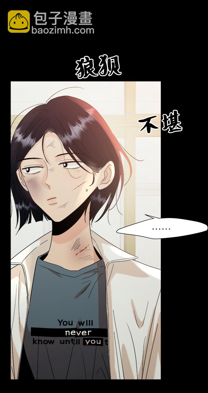 [第75话] 爱心节（5）45