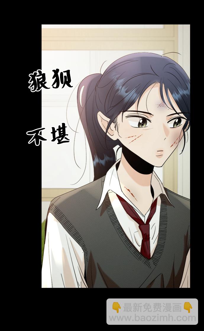 [第75话] 爱心节（5）46