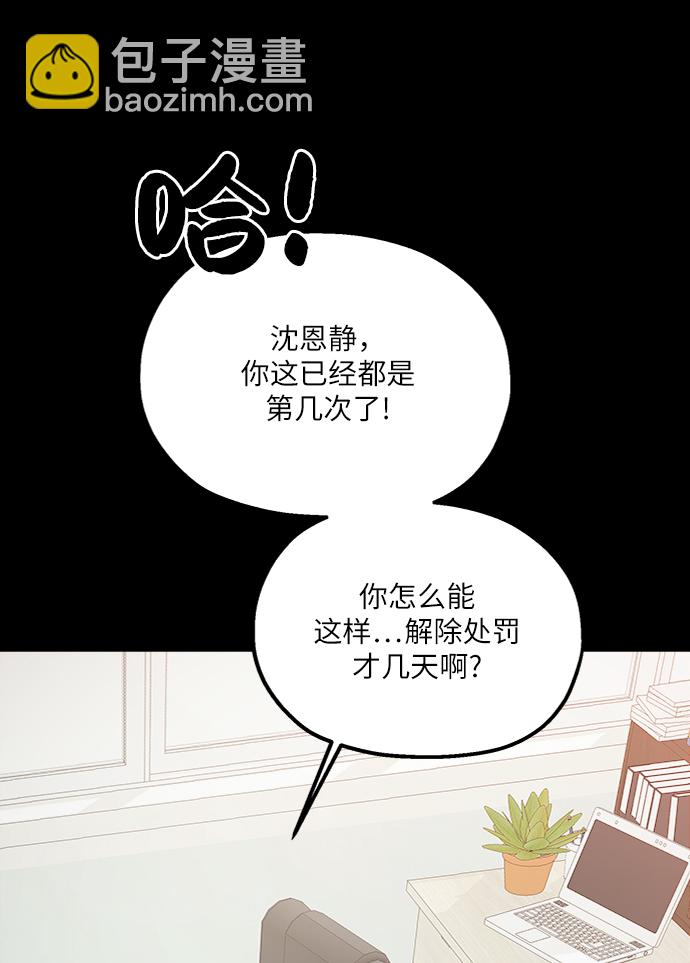 [第75话] 爱心节（5）51