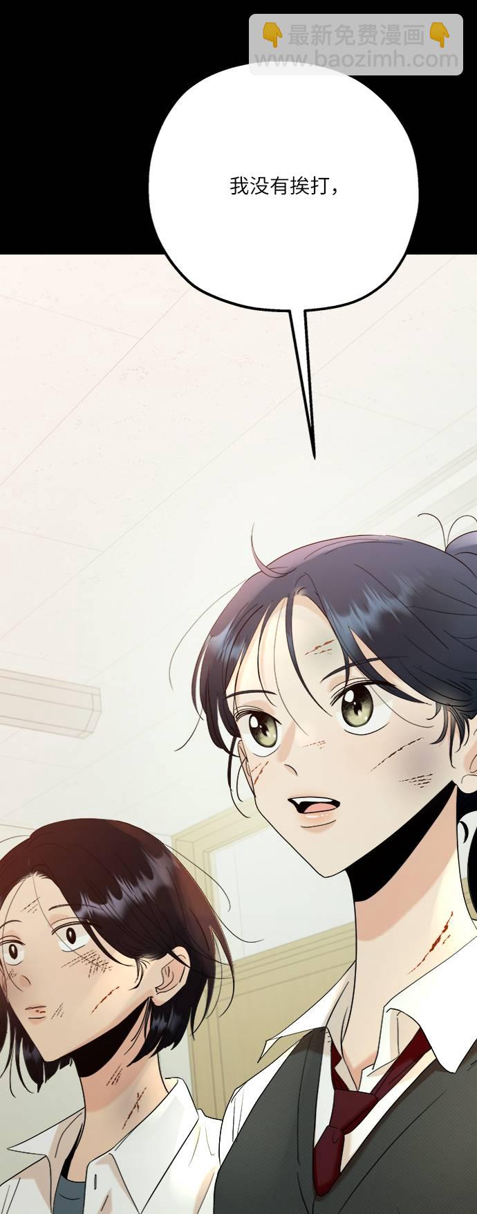 [第75话] 爱心节（5）56