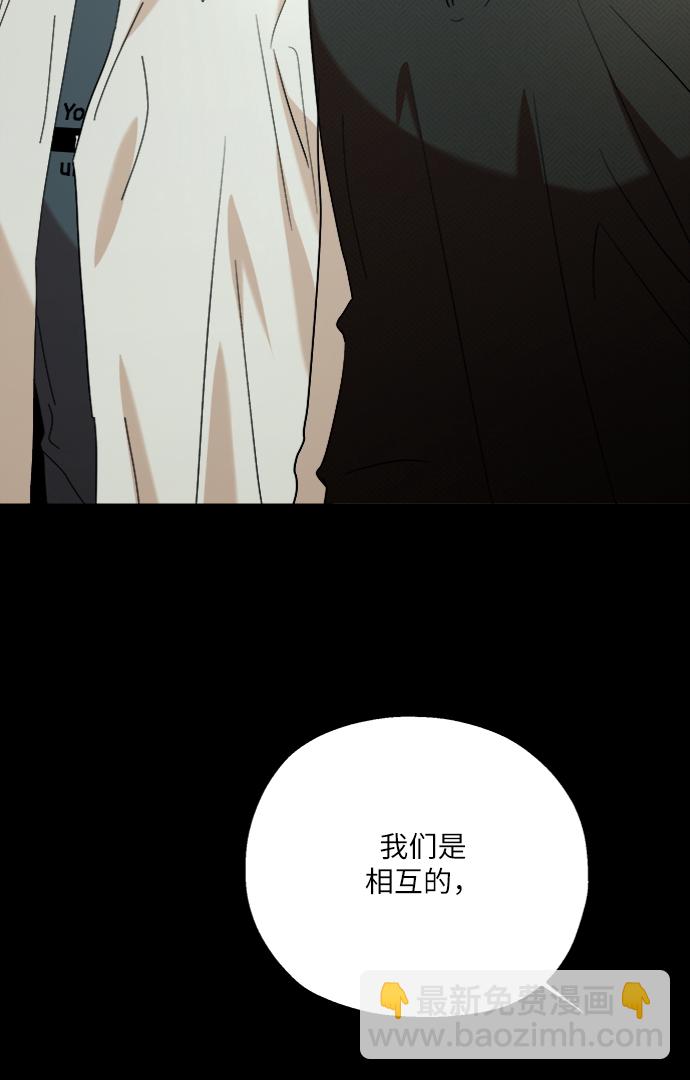 [第75话] 爱心节（5）57