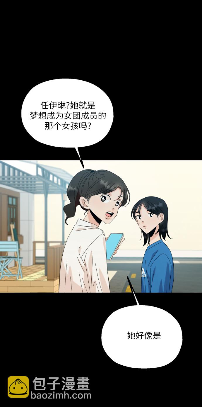 [第75话] 爱心节（5）63