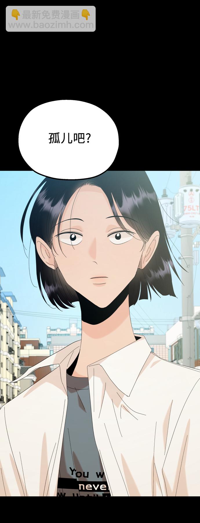 [第75话] 爱心节（5）64