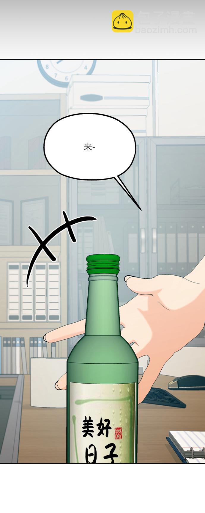 [第75话] 爱心节（5）66