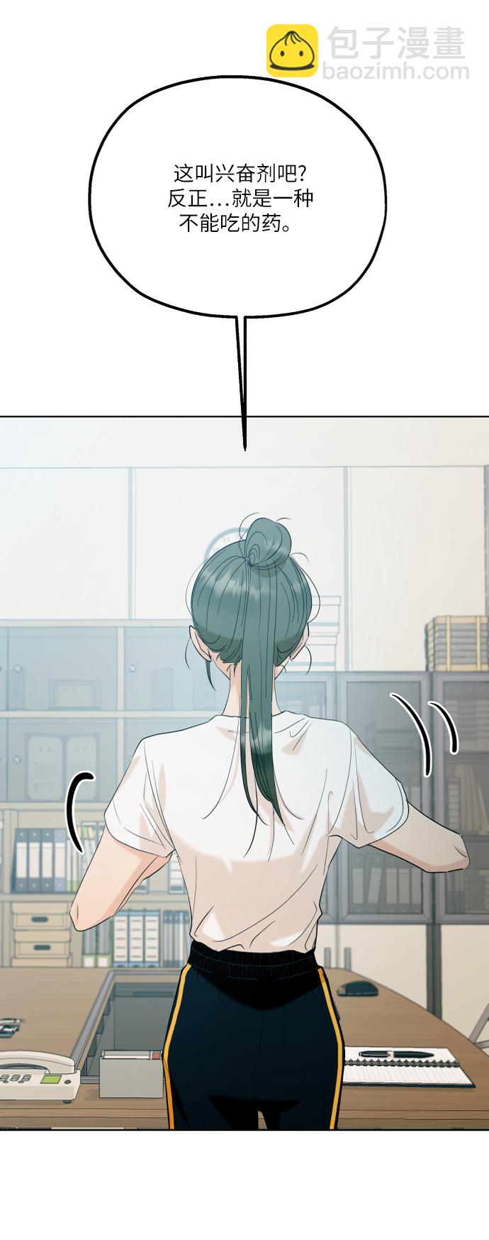 [第75话] 爱心节（5）68
