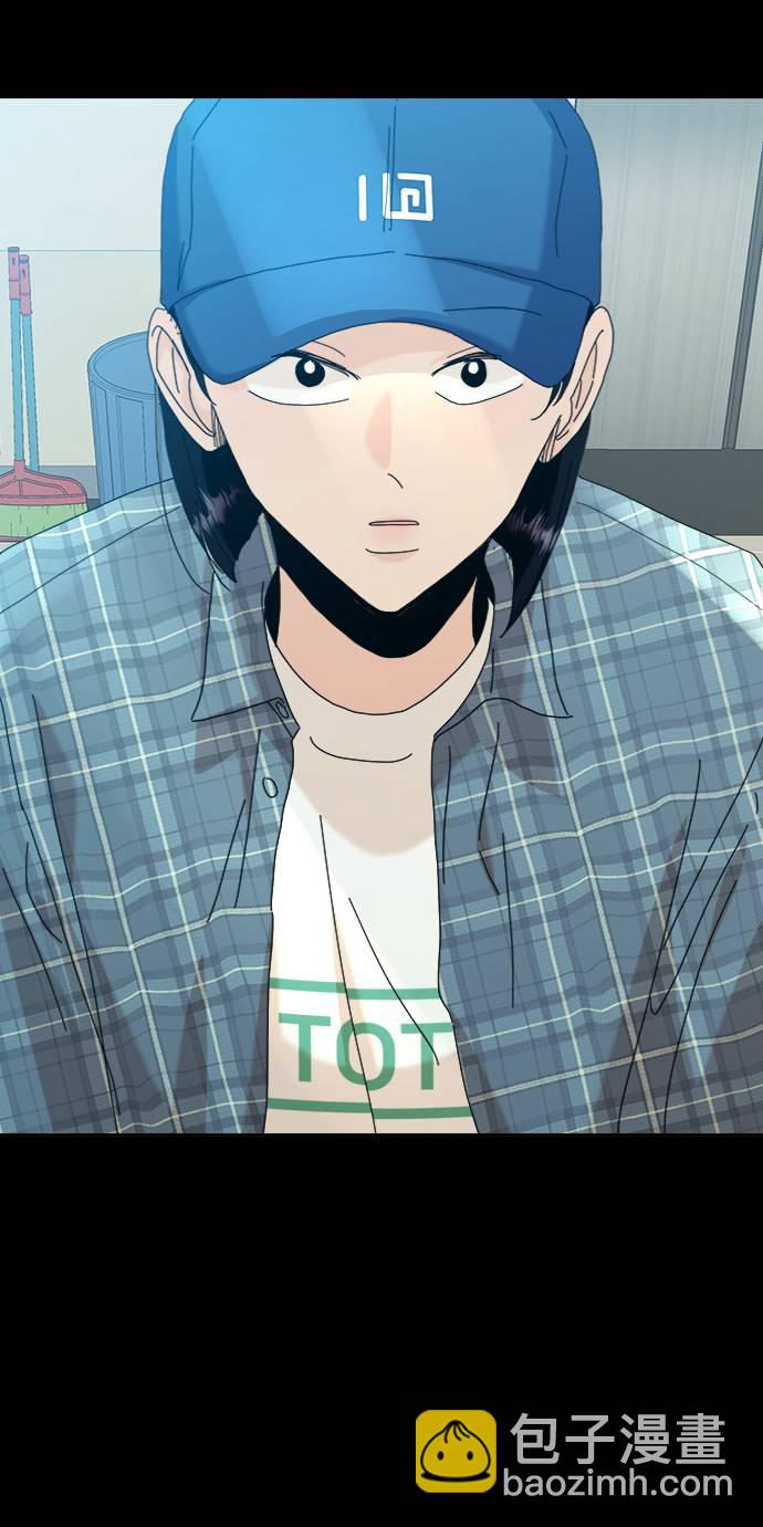 [第75话] 爱心节（5）74