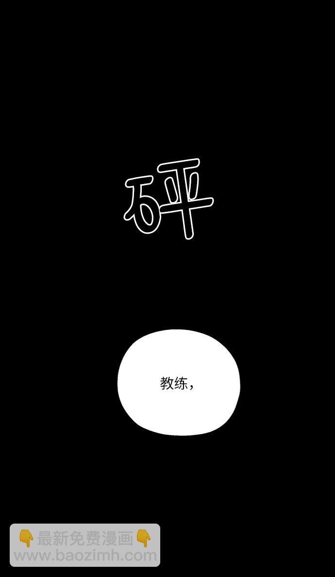 [第75话] 爱心节（5）75
