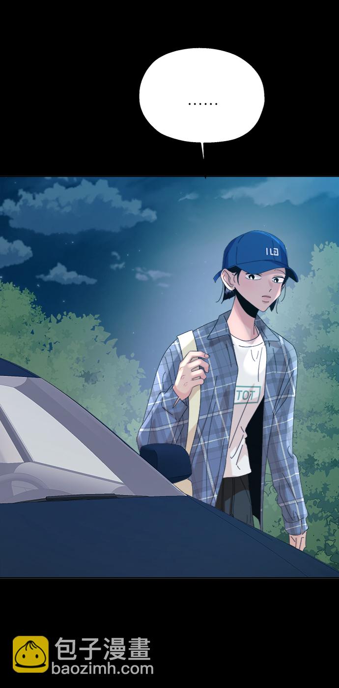 [第75话] 爱心节（5）79