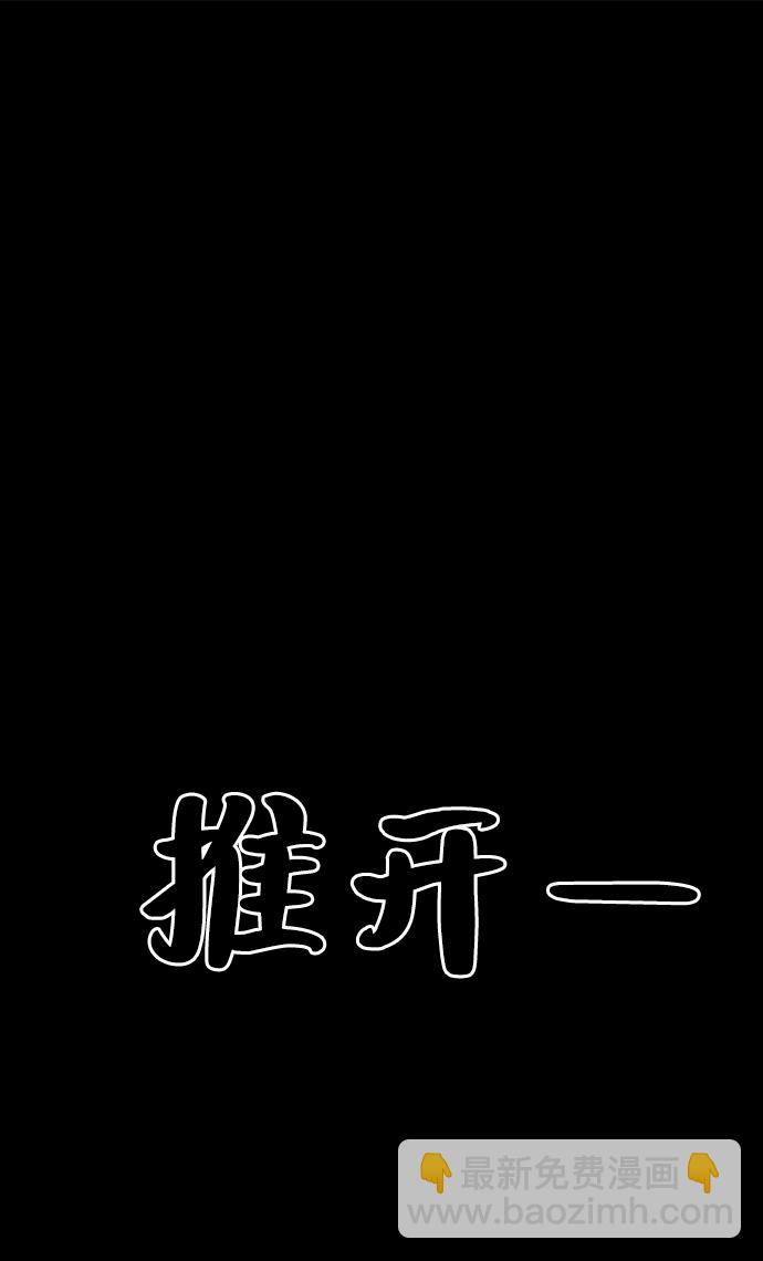 [第75话] 爱心节（5）81