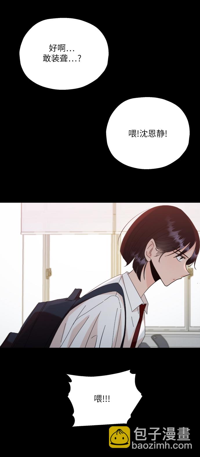 [第75话] 爱心节（5）84