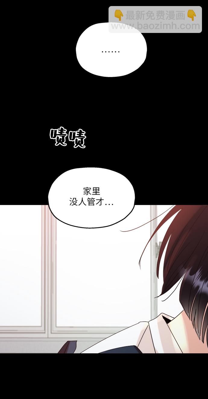 [第75话] 爱心节（5）85