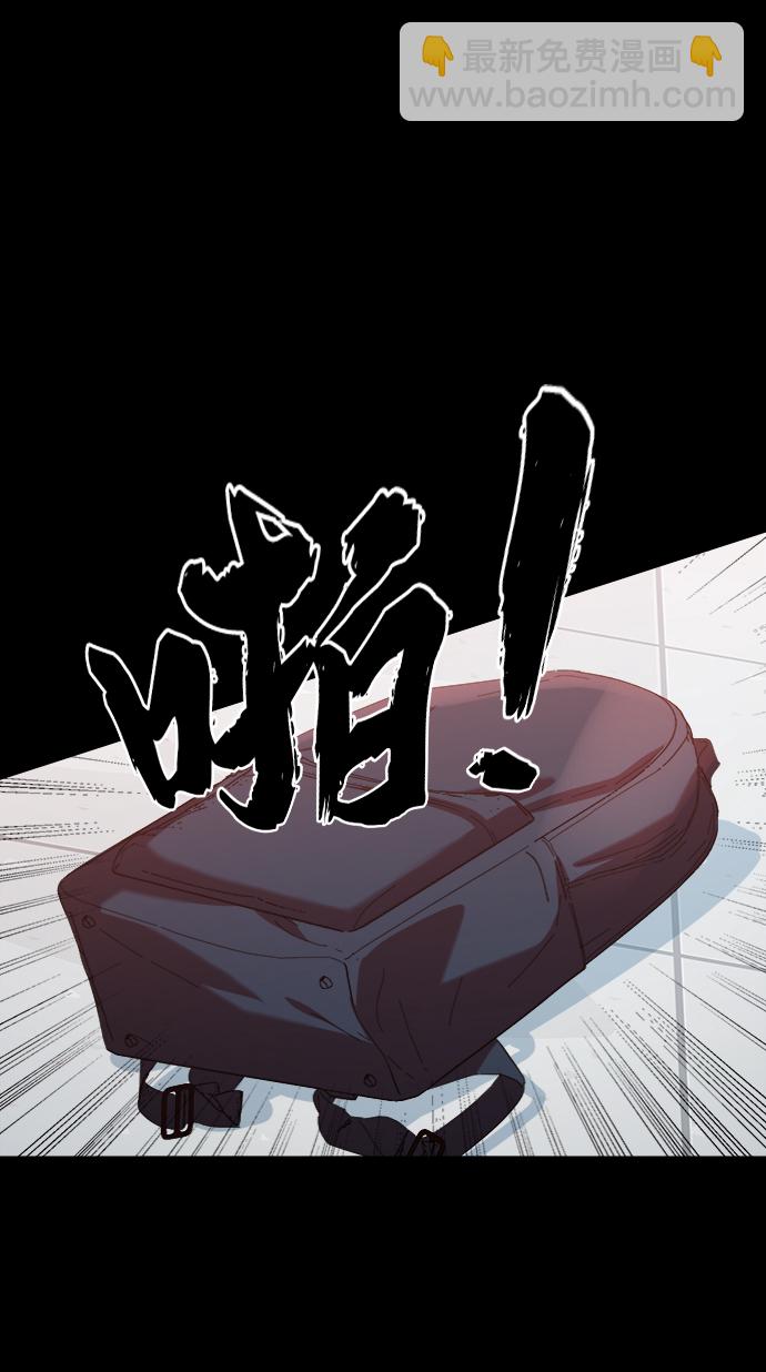 [第75话] 爱心节（5）86