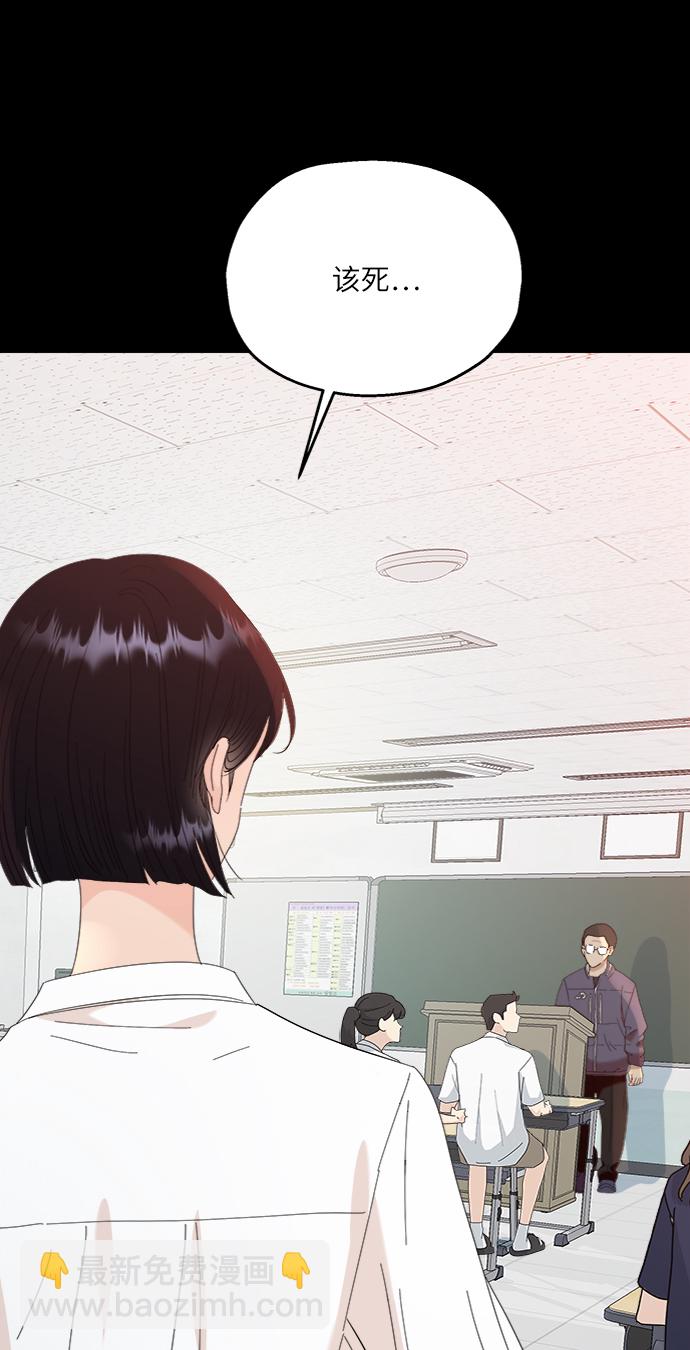 [第75话] 爱心节（5）87