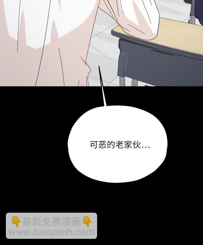 [第75话] 爱心节（5）88
