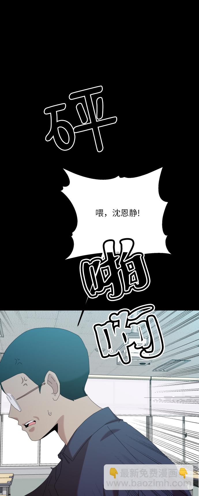 [第75话] 爱心节（5）89