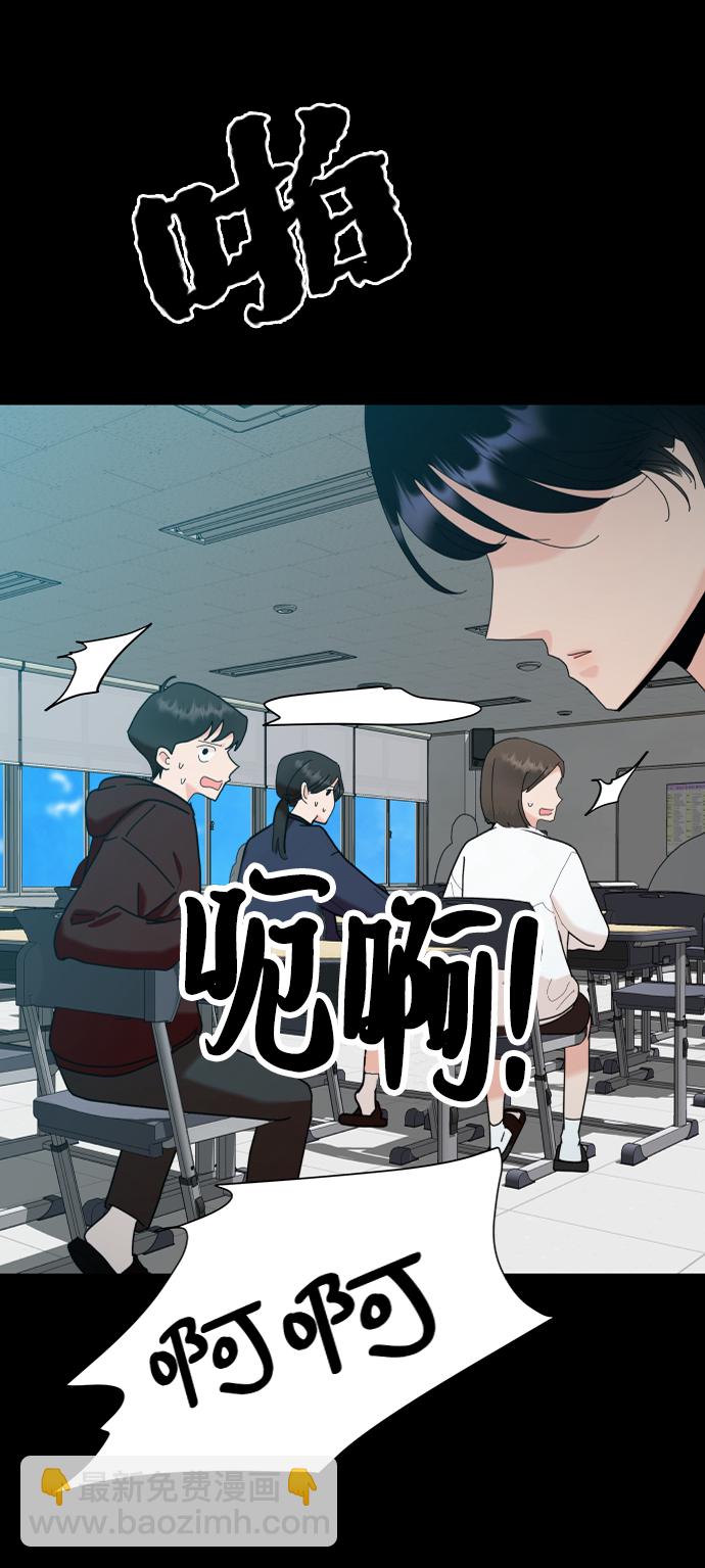 [第75话] 爱心节（5）92