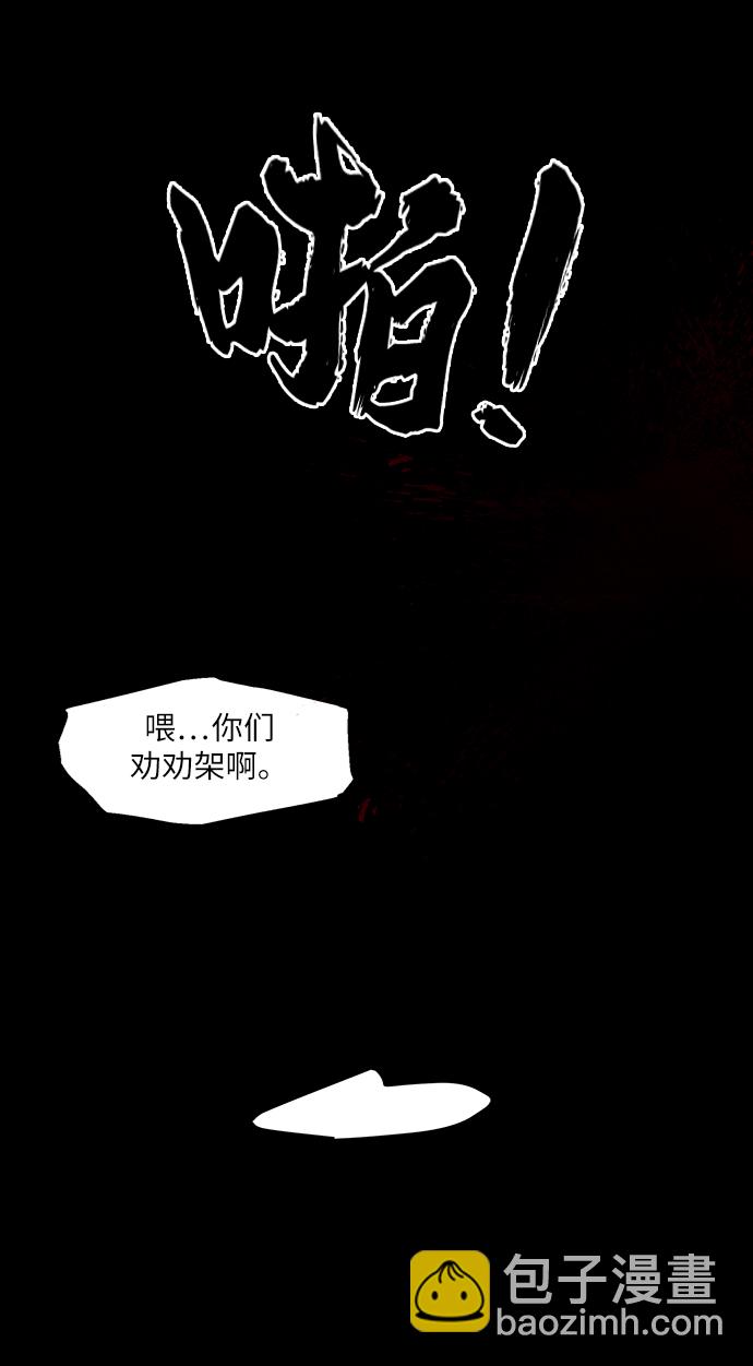 [第75话] 爱心节（5）93