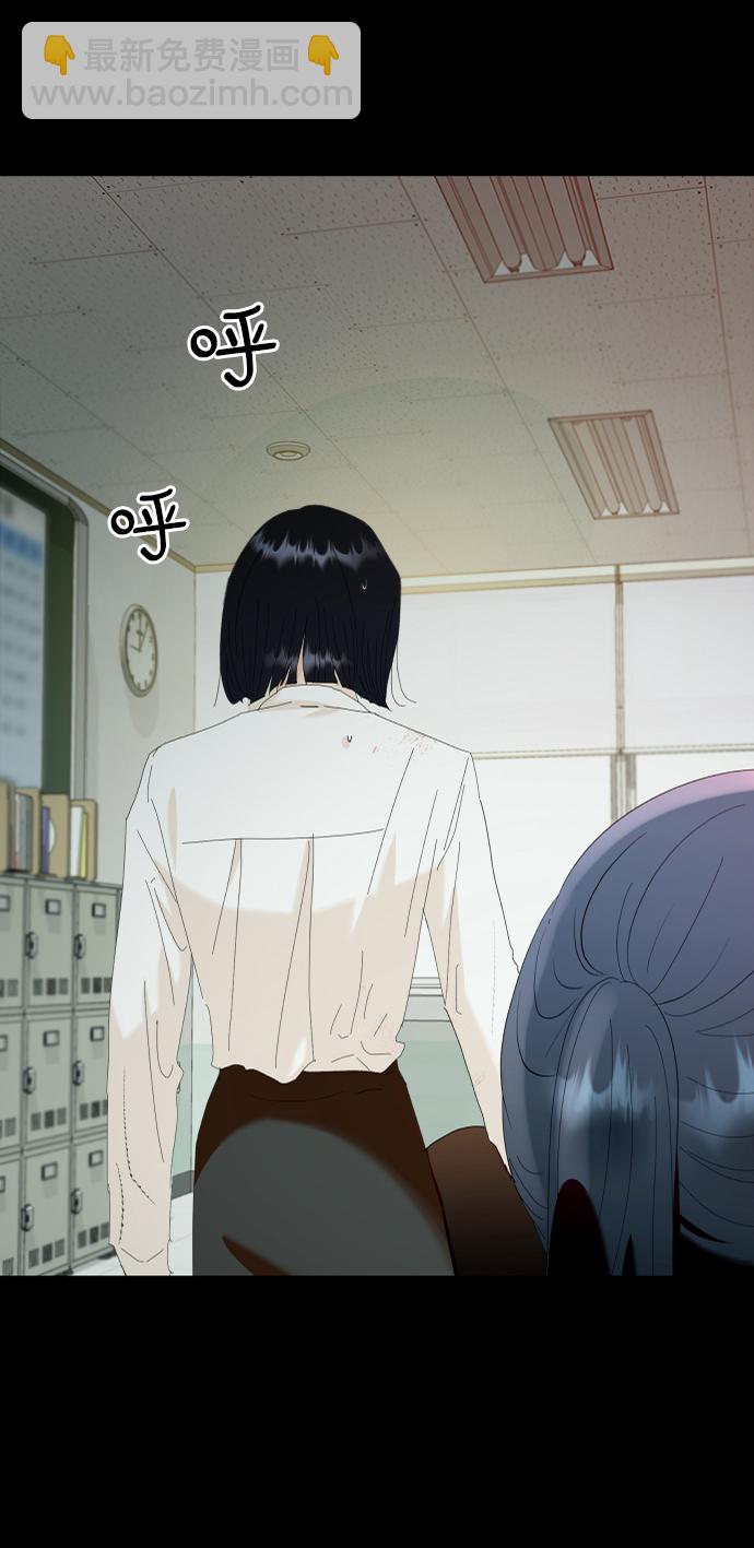 [第75话] 爱心节（5）95