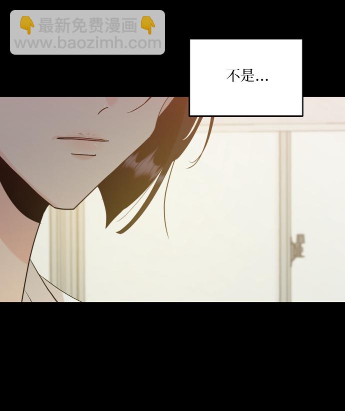 [第75话] 爱心节（5）99