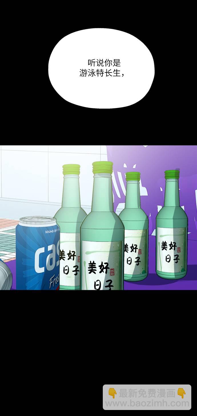 [第76话] 爱心节（6）1