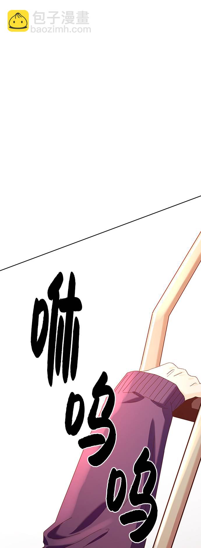 [第76话] 爱心节（6）10