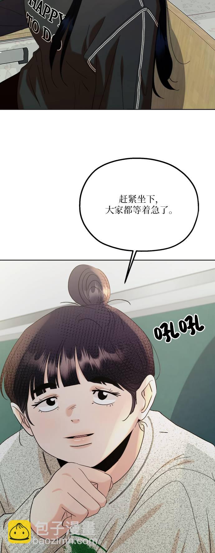 [第76话] 爱心节（6）101