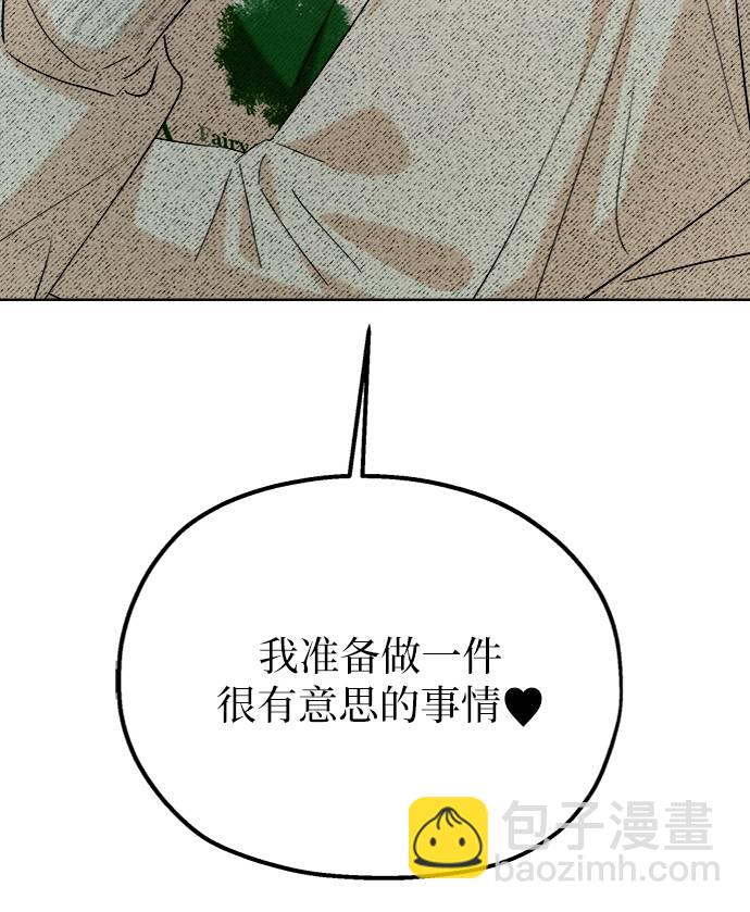[第76话] 爱心节（6）102