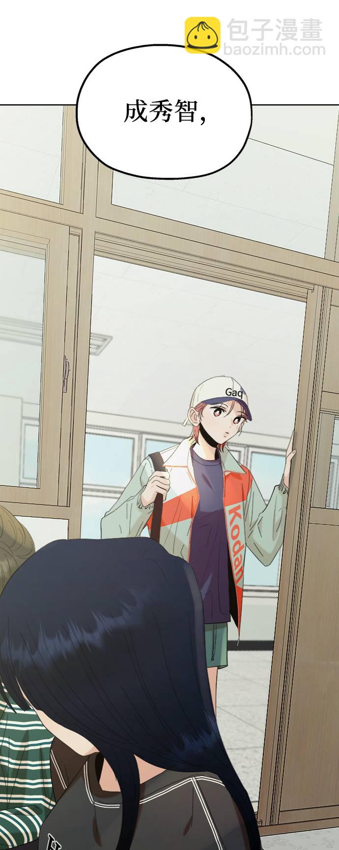 [第76话] 爱心节（6）104