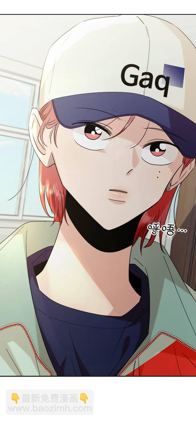 [第76话] 爱心节（6）107