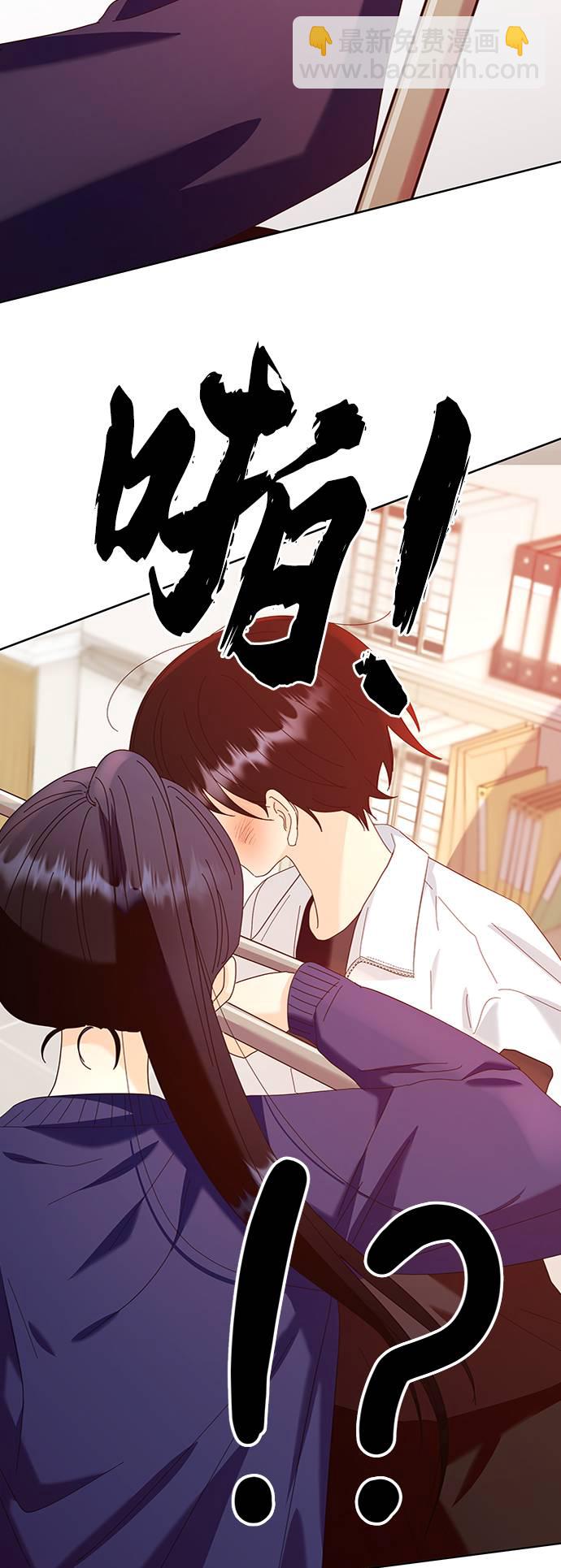 [第76话] 爱心节（6）11