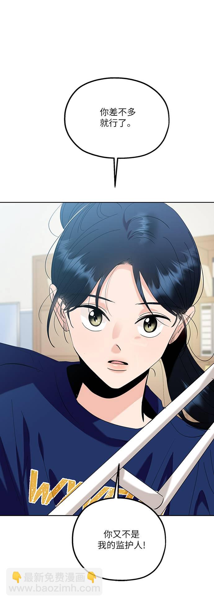 [第76话] 爱心节（6）14