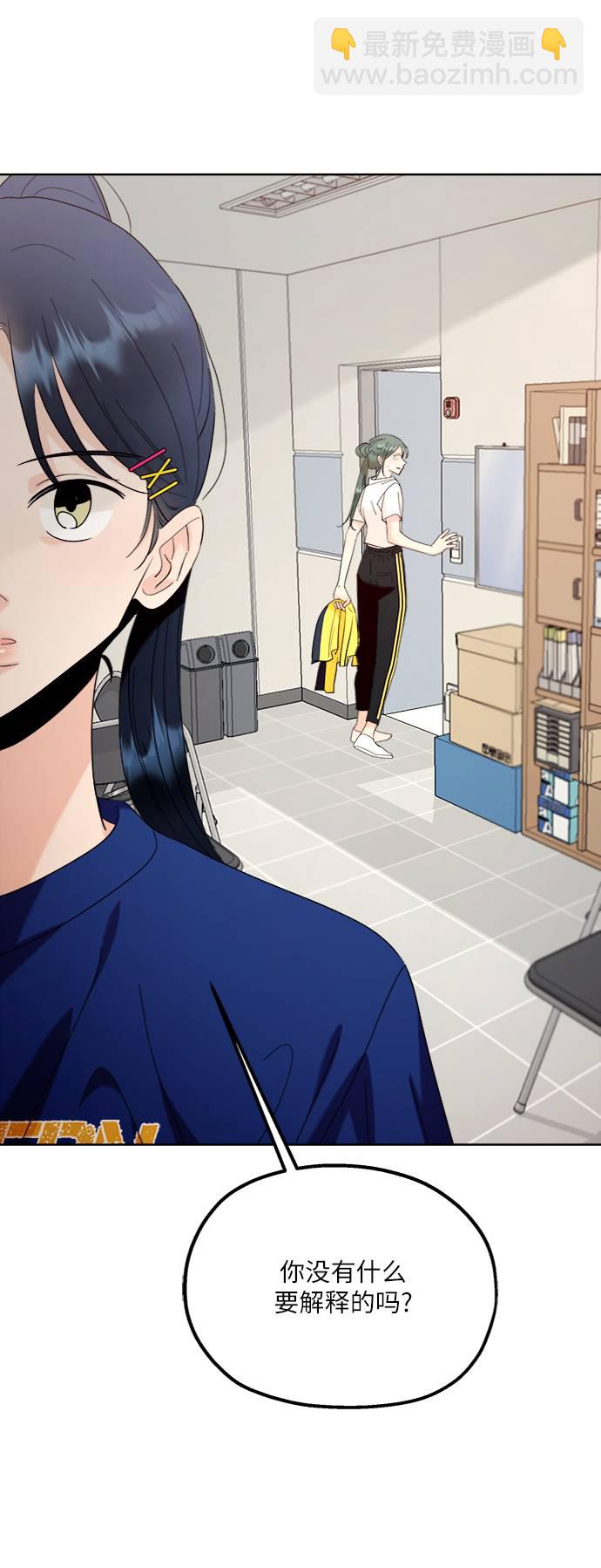 [第76话] 爱心节（6）18