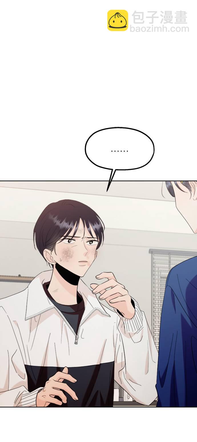 [第76话] 爱心节（6）19