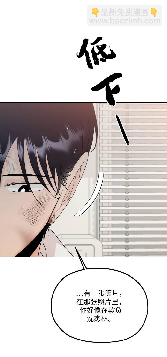 [第76话] 爱心节（6）20