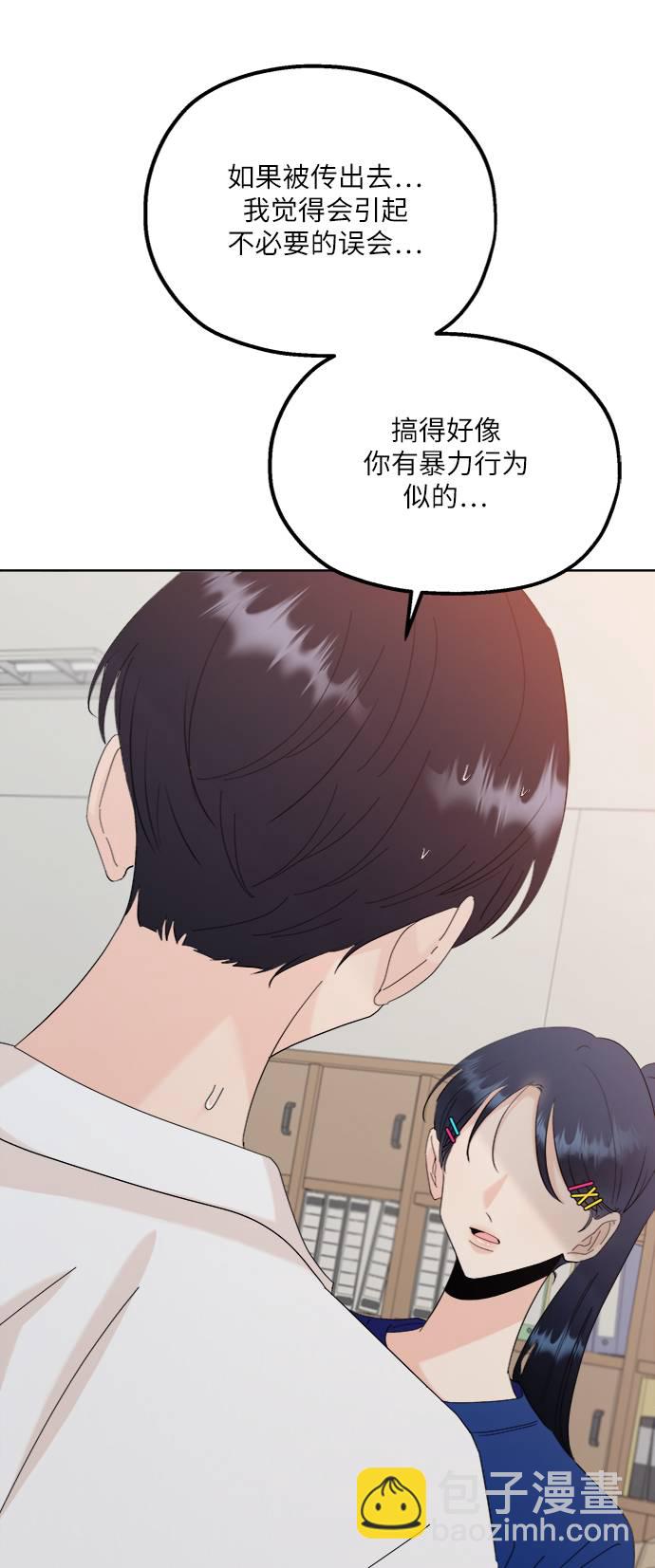 [第76话] 爱心节（6）21