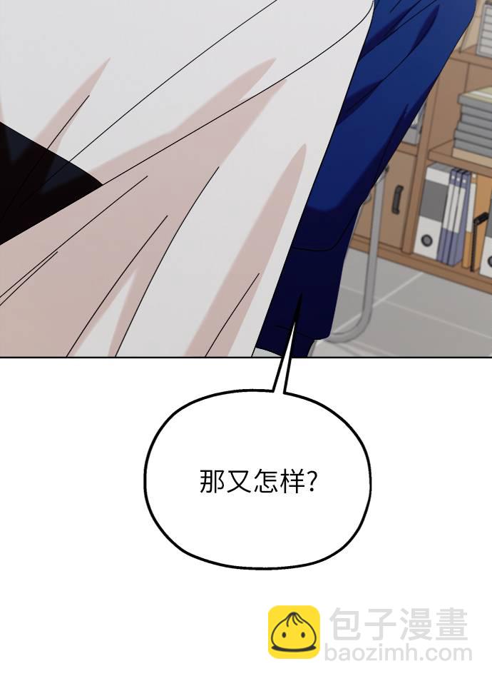 [第76话] 爱心节（6）22