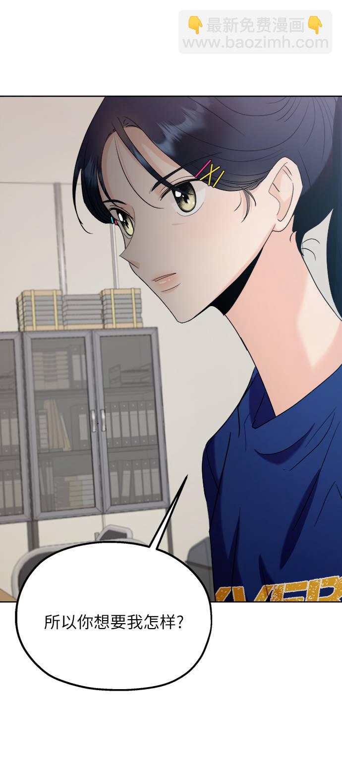 [第76话] 爱心节（6）24