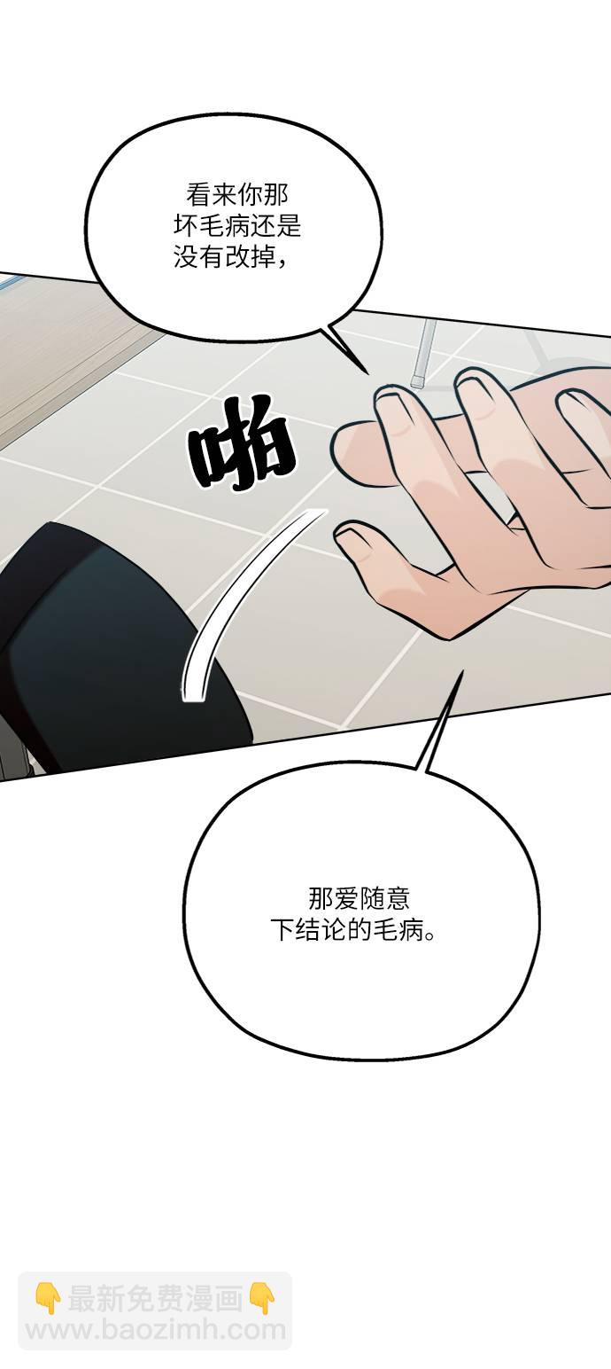 [第76话] 爱心节（6）25