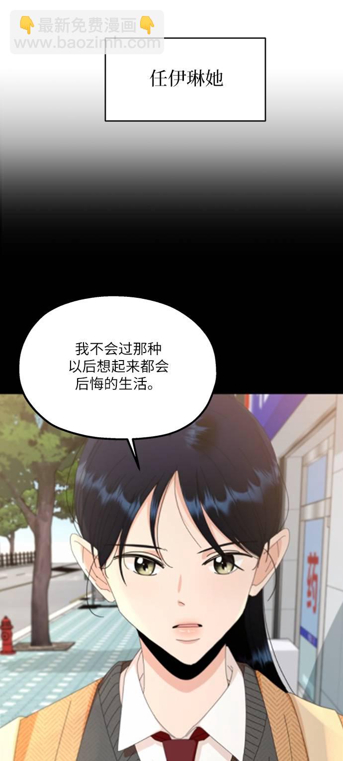 [第76话] 爱心节（6）28