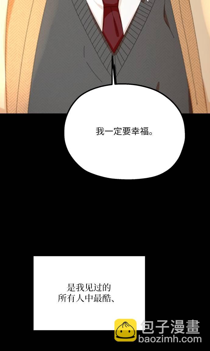[第76话] 爱心节（6）29