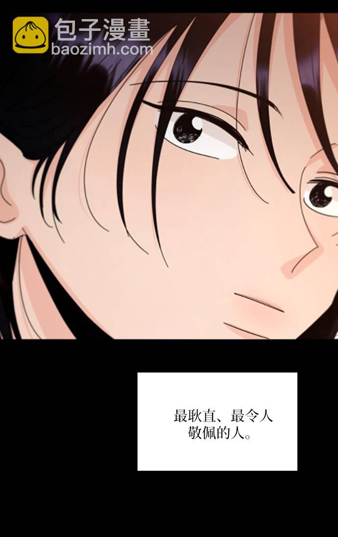 [第76话] 爱心节（6）30
