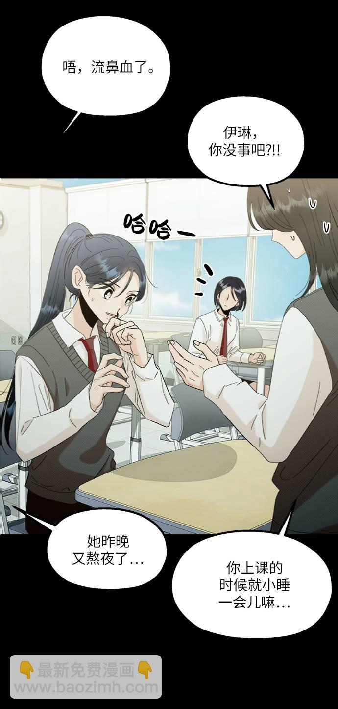 [第76话] 爱心节（6）32