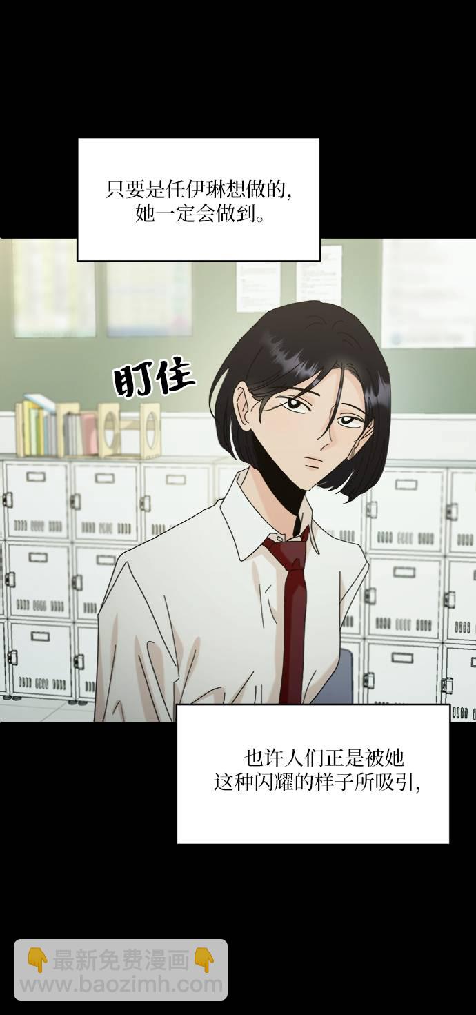 [第76话] 爱心节（6）33