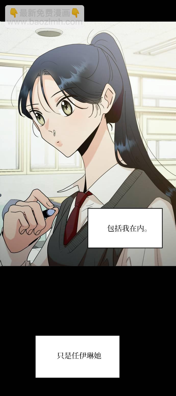 [第76话] 爱心节（6）34