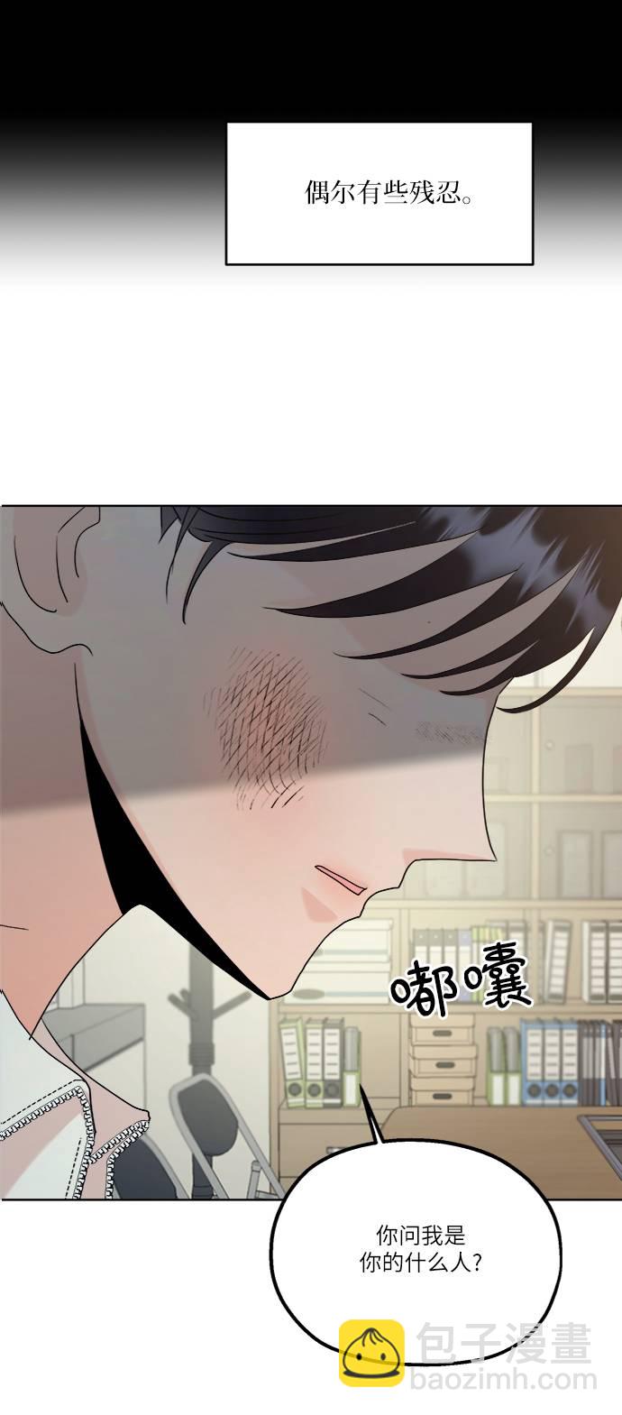 [第76话] 爱心节（6）35