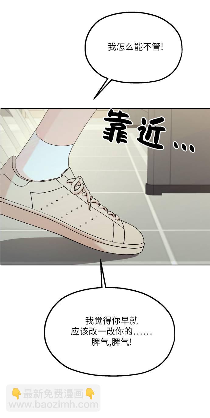 [第76话] 爱心节（6）36