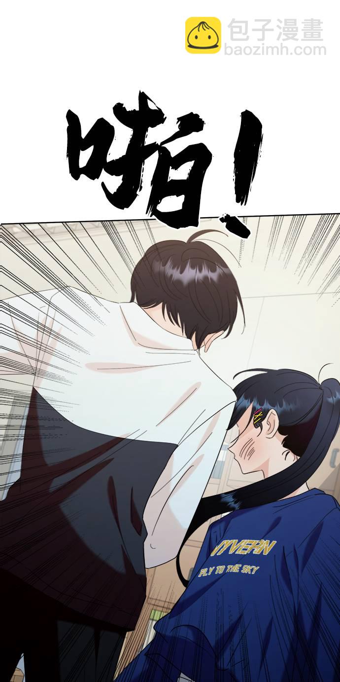 [第76话] 爱心节（6）37