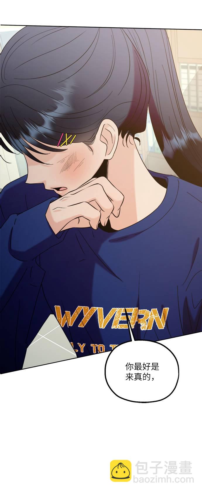 [第76话] 爱心节（6）39
