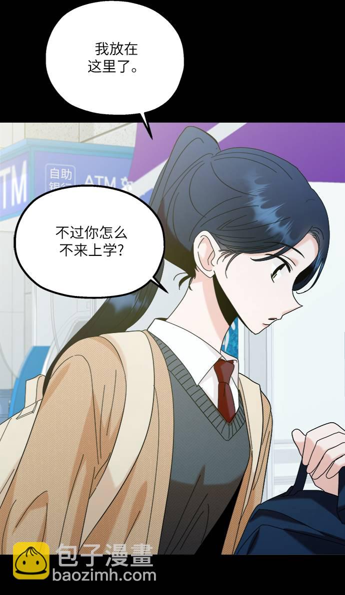 [第76话] 爱心节（6）4