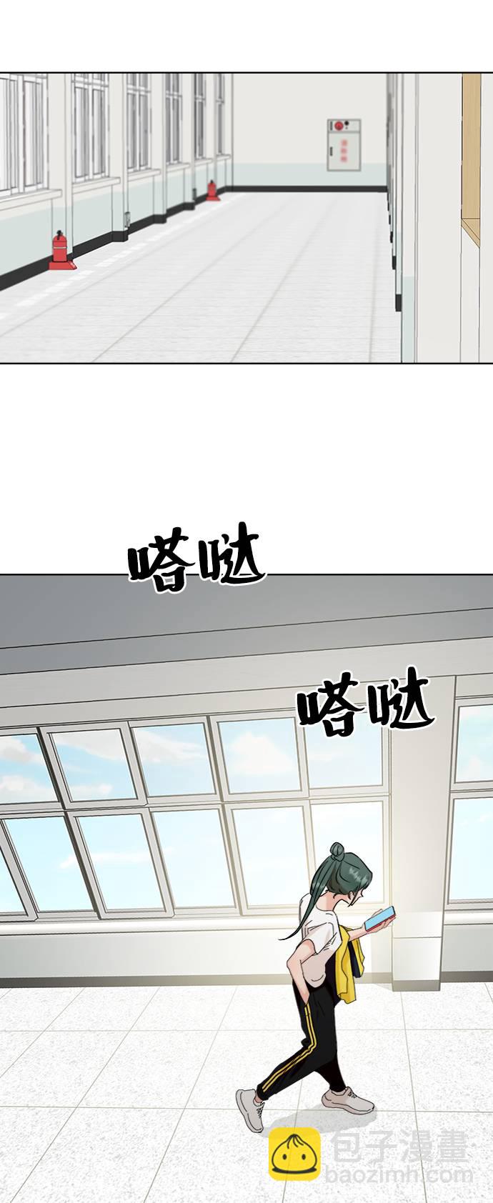 [第76话] 爱心节（6）42